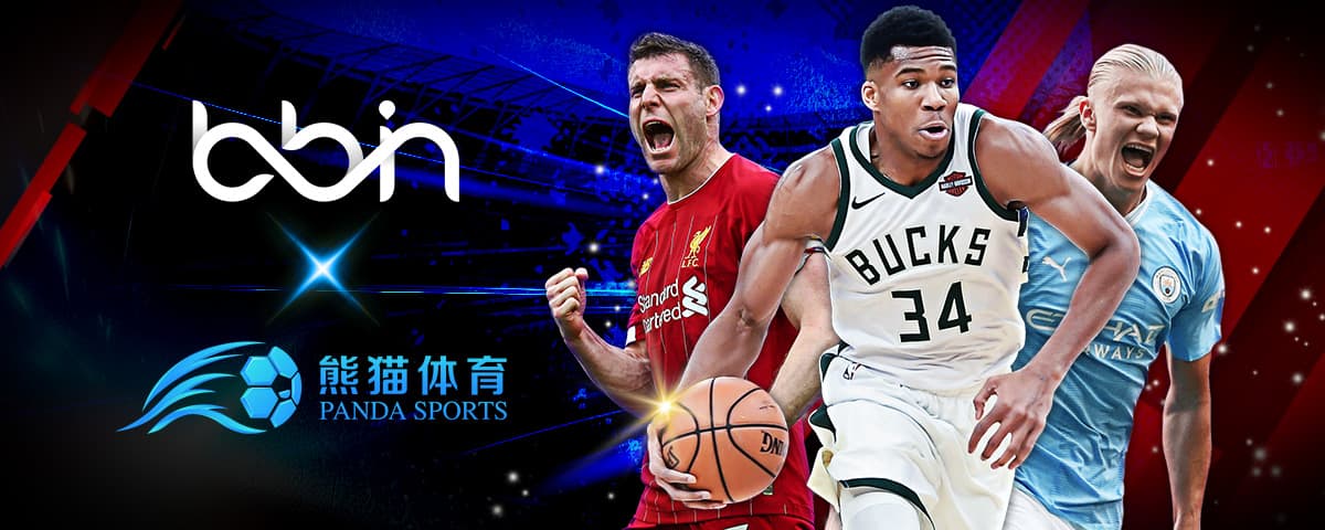 买明星球员