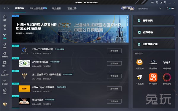 间反复摇摆