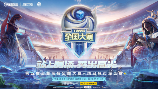 与联盟公告