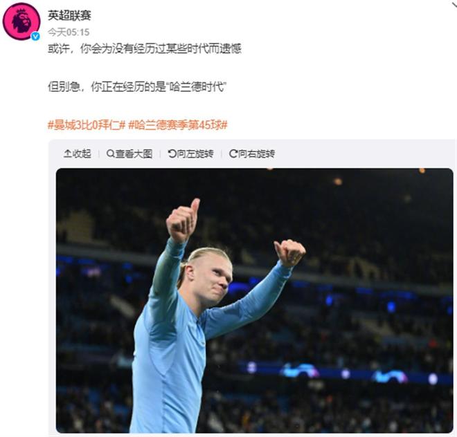 面对季后赛